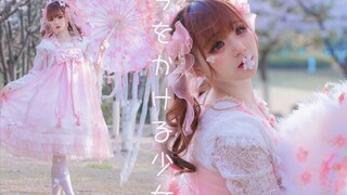 凡茄酱｜30w粉感谢作🌸奔走于当下的少女🌸