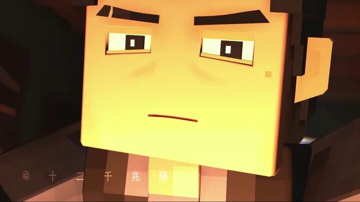 [เพื่อที่จะได้ "โฟร์โฟร์" ฉันฆ่าไปสามคน]