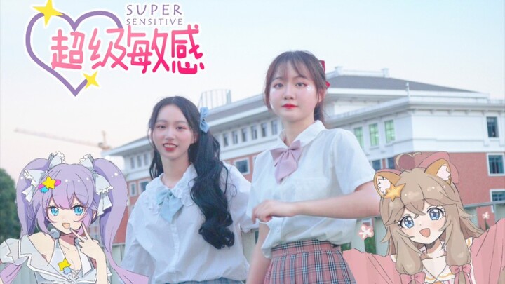 【小槐花×千夜】请问你今天要嘉晚饭吗?☆A-SOUL《超级敏感》