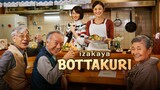 Nonton Izakaya Bottakuri part 1(2018) Subtitle Indonesia