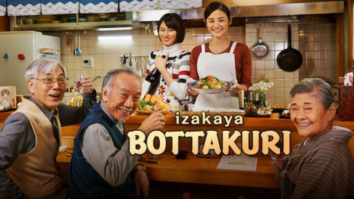 Nonton Izakaya Bottakuri part 10 (2018) Subtitle Indonesia