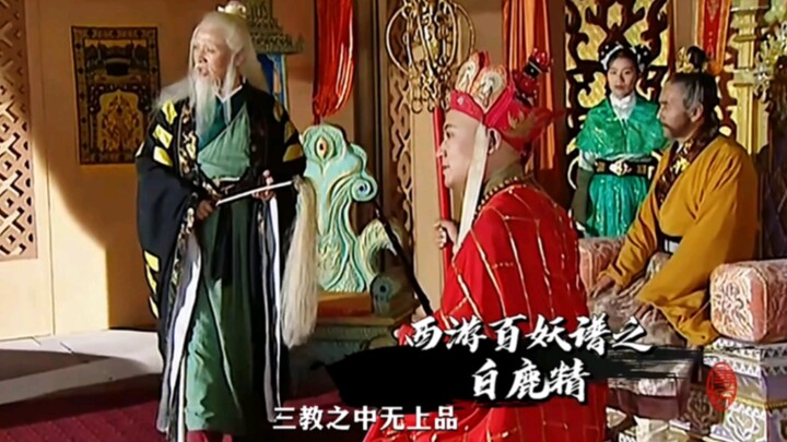 Là linh vật của ông Thọ, liệu hươu trắng còn thiếu chiêu thức trường thọ chăng?