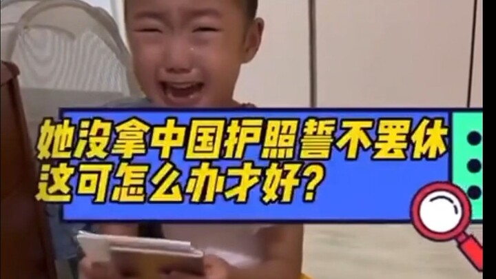 Hiệu ứng chương trình: Cô gái Singapore nhận được thông báo trỗi dậy