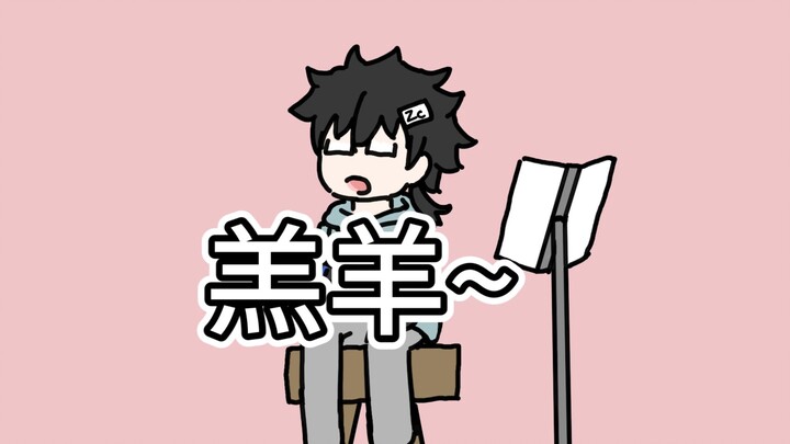 【魔法Zc目录】阳光在身上6转~