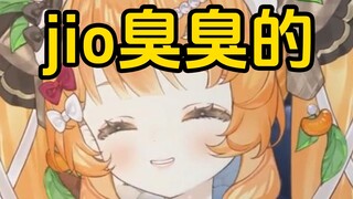 【橘莱米】是可爱的臭jio主播一枚吖