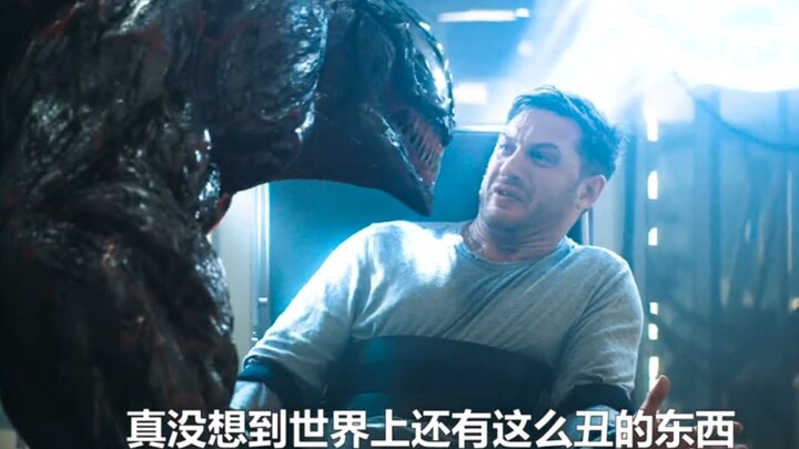 瞎说什么，屠杀明明不丑，只是有点难看