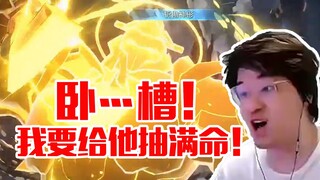 树叶星穹铁道试玩景元被大招帅惨呐喊：芜卧槽！我要给他抽满命！