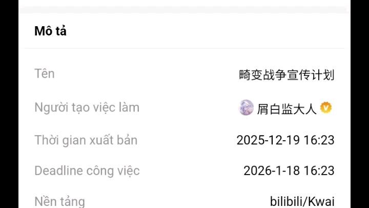 #BuildaGame#畸变战争宣传计划#33053659