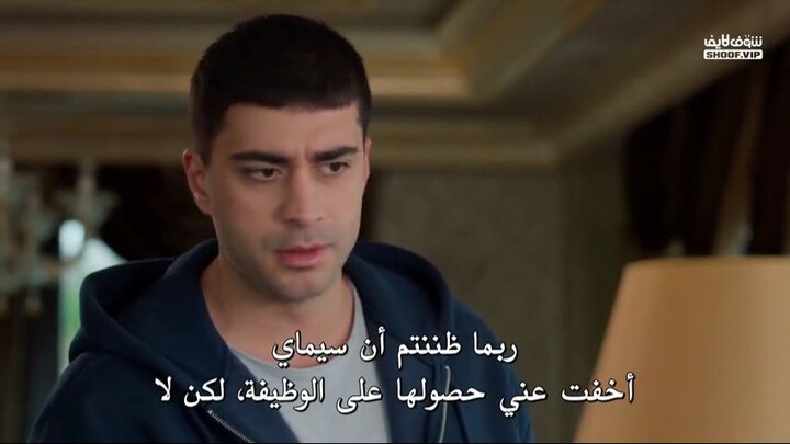 مسلسل الكرامة الحلقة 7 مترجمة