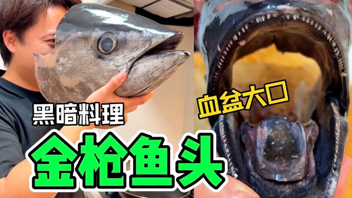 Going Tuna Head Free in Japan?!