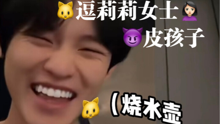 Cách Chung Thần Lạc và cô Lily đối xử với nhau thật là hài hước! Hahaha, cái đứa nghịch ngợm ấy đúng