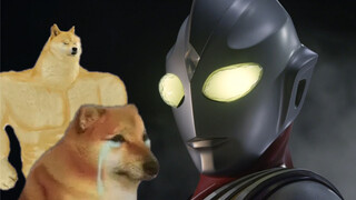 【Cheems Ultraman】ทิก้า! โปรดให้ความกล้าหาญแก่เรา!