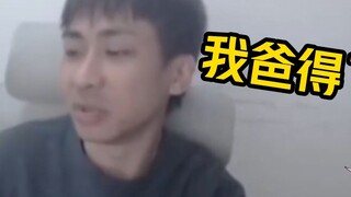 Japanese lolita watched "My Dad Won the MVP Japanese Version" and couldn't hold back when she cursed