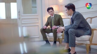 ในรอยทราย ตอนที่ 17