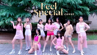 【真甜爷们】TWICE Feel Special Cover