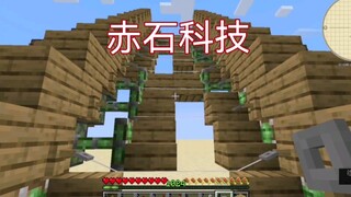 赤 石 科 技  还是太有用了