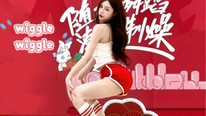 ท่าเต้นโยกสะโพกสุดคลาสสิกสไตล์สปอร์ต ✨ 【Hello Venus】 เวอร์ชันฟอลโลว์แดนซ์ “Wiggle Wiggle” โดยควอนนาร