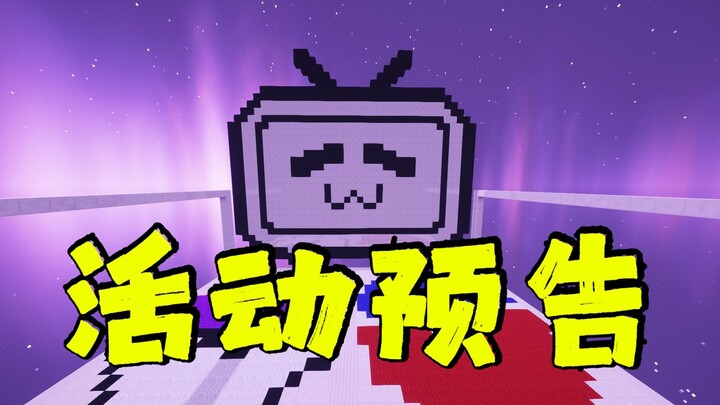 นี่คือเซิร์ฟเวอร์โปเกมอนเหรอ?!