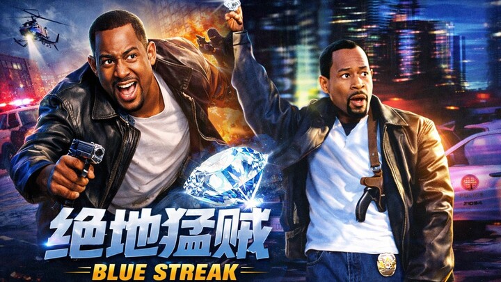 Blue Streak 1999 ~ Full on Comedy Movie ~ Martin Lawrance, Dave Chappelle , Luke Wilson ~ Hollywood