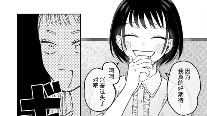 It really is unrequited love 2