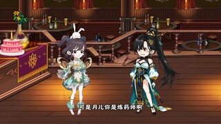 第64集：古元用装备调整箱调整祖传异火！萧熏儿：父亲你猜猜我为什么姓萧