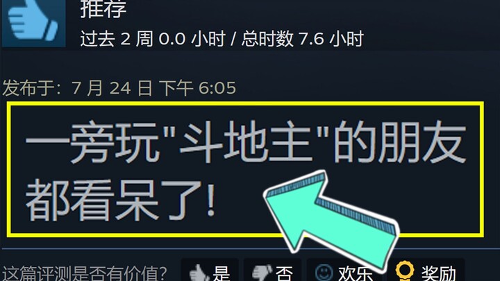 Gak nyangka di tahun 2022 ini masih ada game yang bisa menghadirkan mekanisme permainan baru!