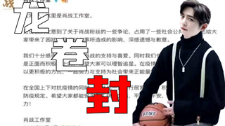 建 议 改 成：龙 卷 封