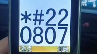 รหัสลับของมือถือสำหรับผู้สูงอายุ ต้องลองเลย เปิดโลกแห่งเกมฟองอากาศสุดมันส์!