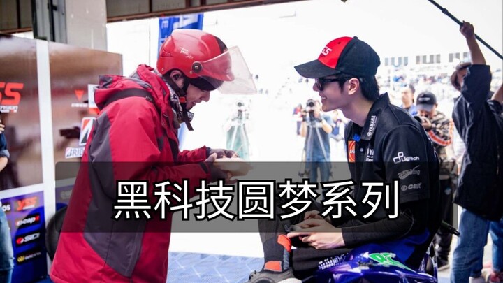 【Bác Quân Nhất Tiêu】Những món đồ công nghệ cao biến ước mơ thành hiện thực năm xưa! (Tổng hợp)