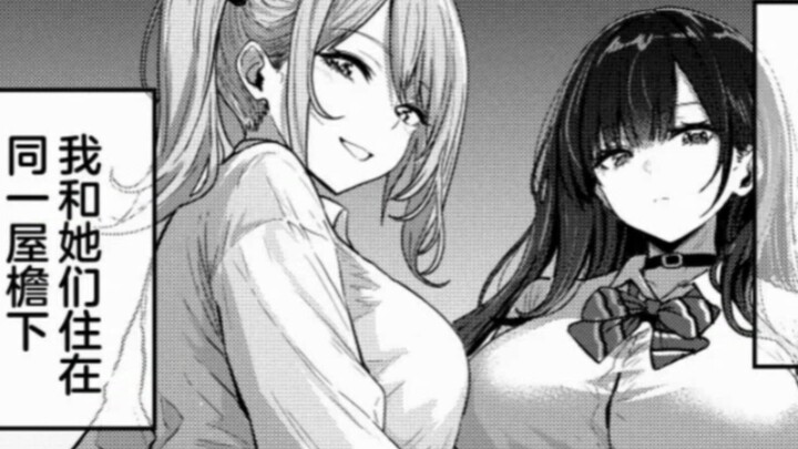 Tinggal di bawah atap yang sama dengan dua cewek cantik kembar