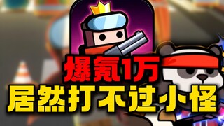 เกิดอะไรขึ้นกับ Bullet Shell Agents ที่เคยโด่งดังบนอินเทอร์เน็ต?
