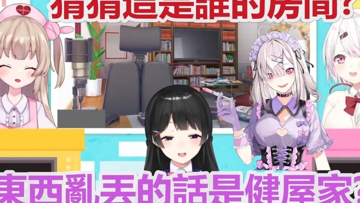 [Rainbow Club Chinese subtitles] Room guessing plan: As expected, when it comes to messy rooms, the 