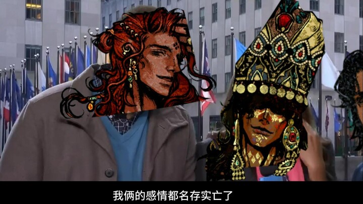 【Sudan’s Game】 Is there really not a single normal couple in the Sudanese dynasty?!
