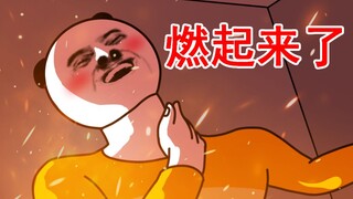 免疫系统：这波好烧啊～