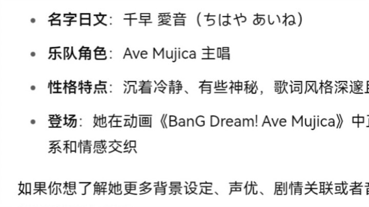 你 是 谁？
