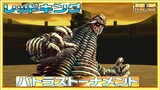 Daikaijuu Battle: Ultra Coliseum DX Wii (Red King ) Battle Coliseum Mode Part 6 HD