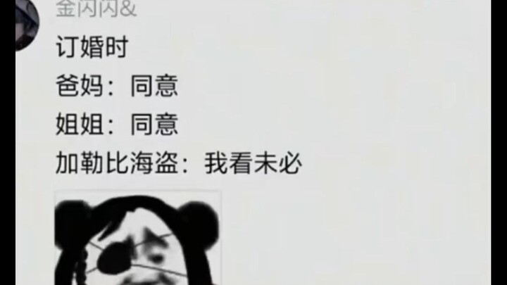 假如你女朋友和她弟弟一起逛街，而你给了他弟一拳给人家揍成了熊猫眼，你会怎么。。。。