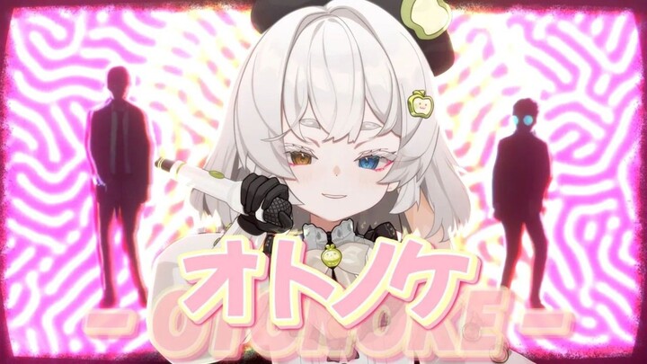 rap个《胆大党》op！！[果宝] dandandan