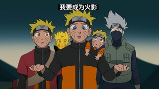 看火影忍者的沉默了