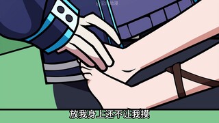 从小玩到大的好兄弟，再次相见却变成了校花级别的美少女
