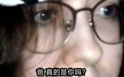 Bố, là bố đó à? - Cho con xem cái phép bế cốc của bố đi.