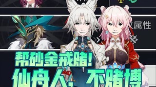 Two punches almost made the sand gold dice burst open!