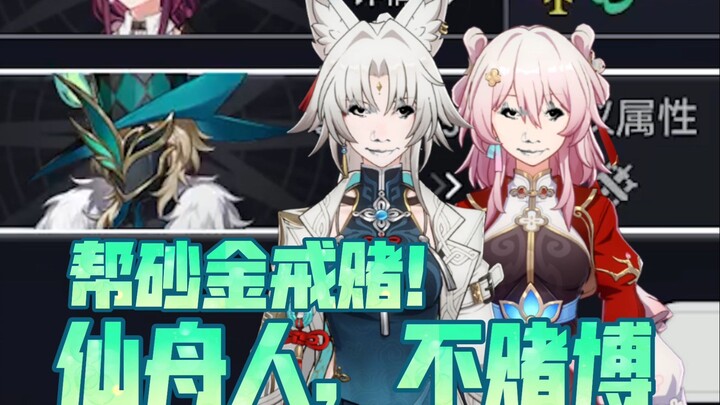 สองหมัดเกือบทำให้ลูกเต๋าทรายทองของคนอื่นแตกเป็นเสี่ยงๆ!