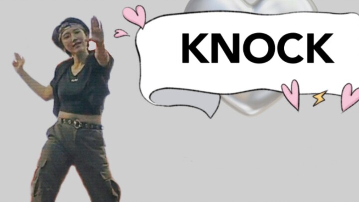 老师都跳kpop了，再不学习就去KNOCK你家！