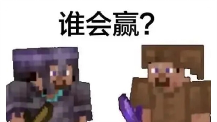 Who has the better chance of winning?