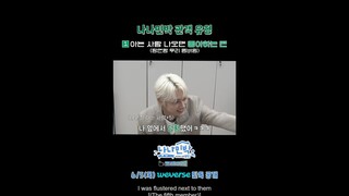 [NANA bnb with SEVENTEEN] Commentary Teaser 2 (Eng Sub)
