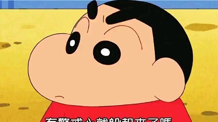 Operasi keren Crayon Shinchan.