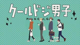 Cool Doji Danshi Episode 10 English Subbed