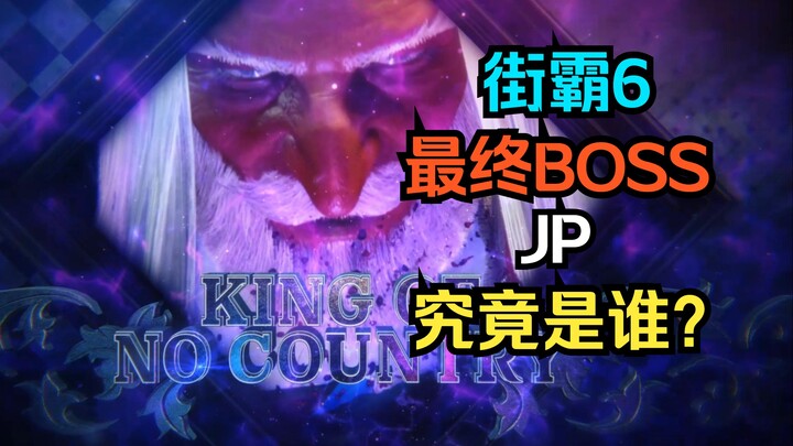 Những câu chuyện cốt truyện về Street Fighter 6 có thể bạn chưa biết – Phần Nhật Bản
