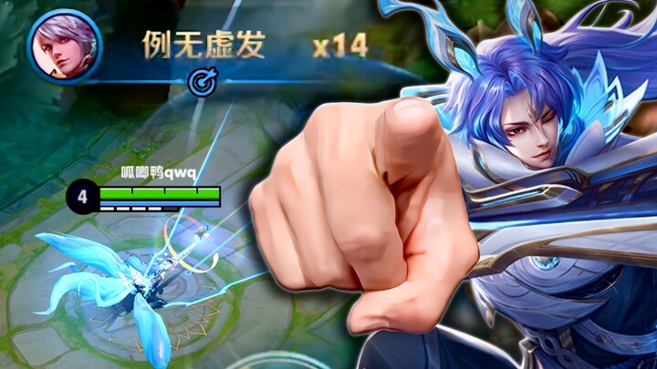 Người bị chỉ định vào xem xạ thủ thần súng!